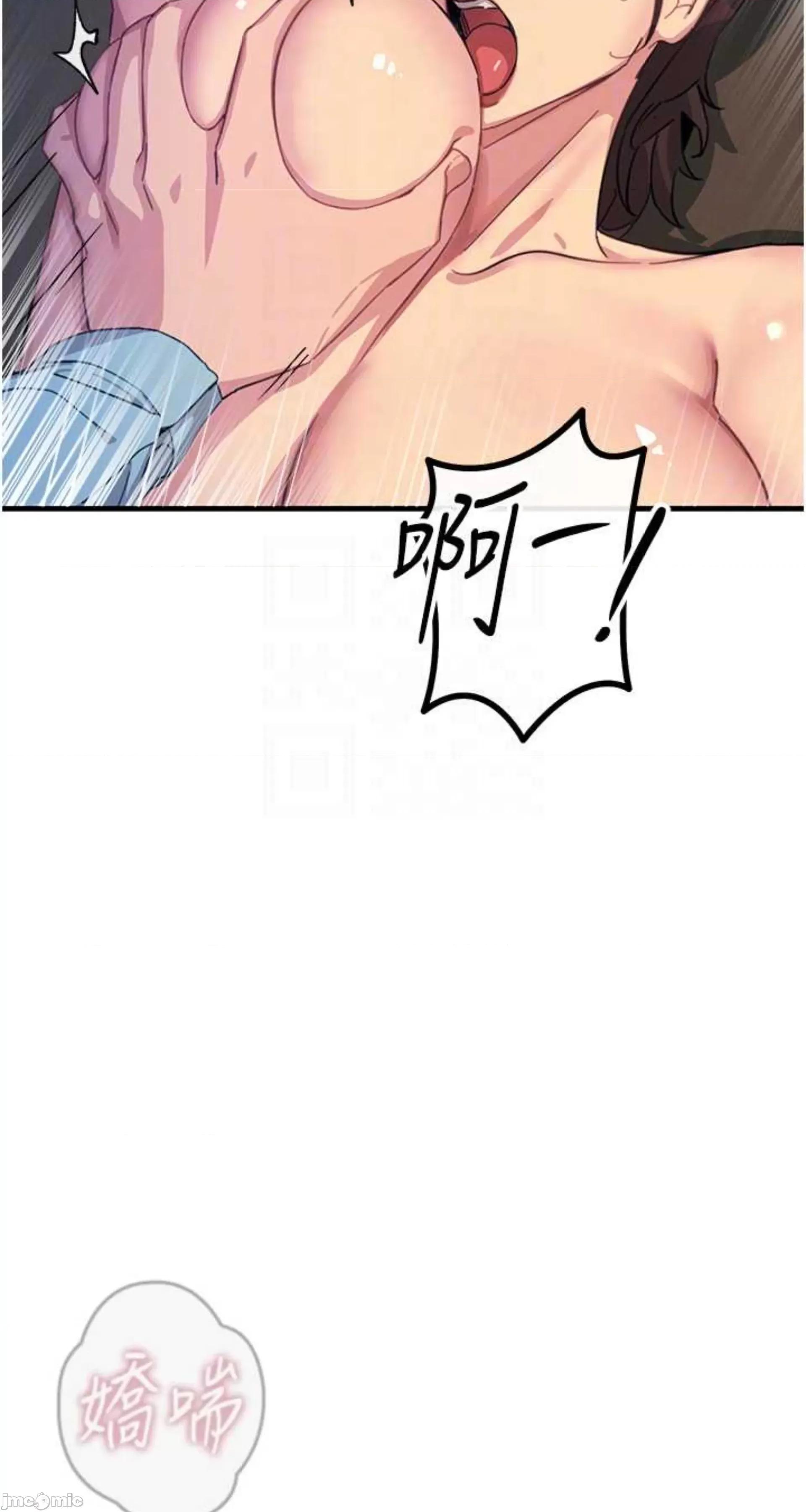 恶次人生 恶次人生 5 第13页