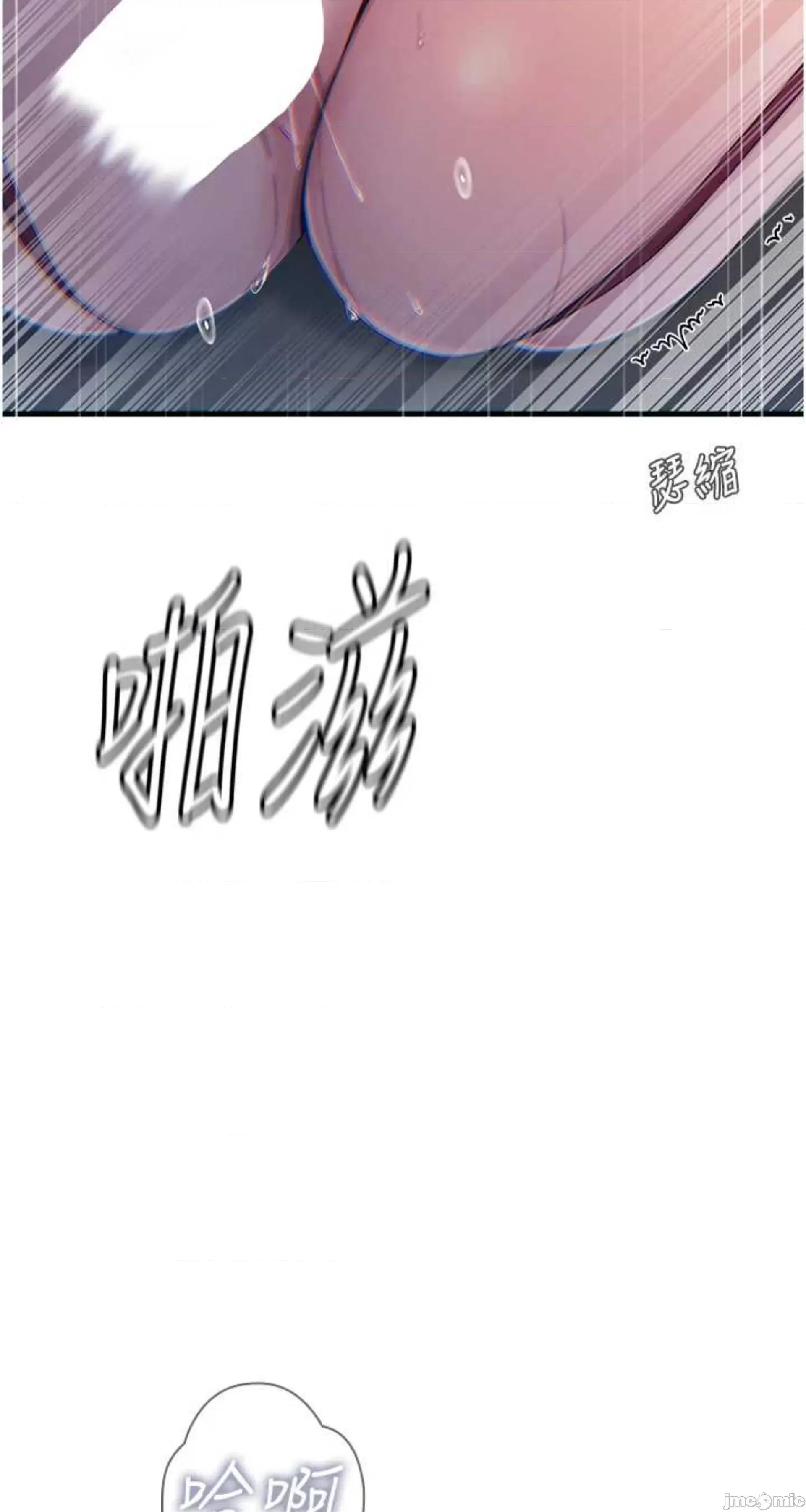 恶次人生 恶次人生 5 第18页