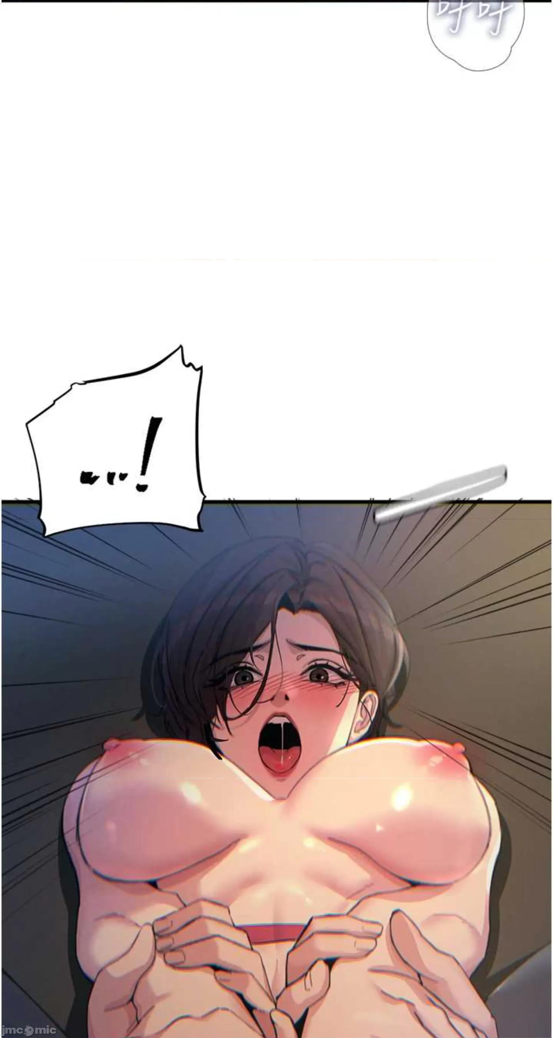 恶次人生 恶次人生 5 第25页