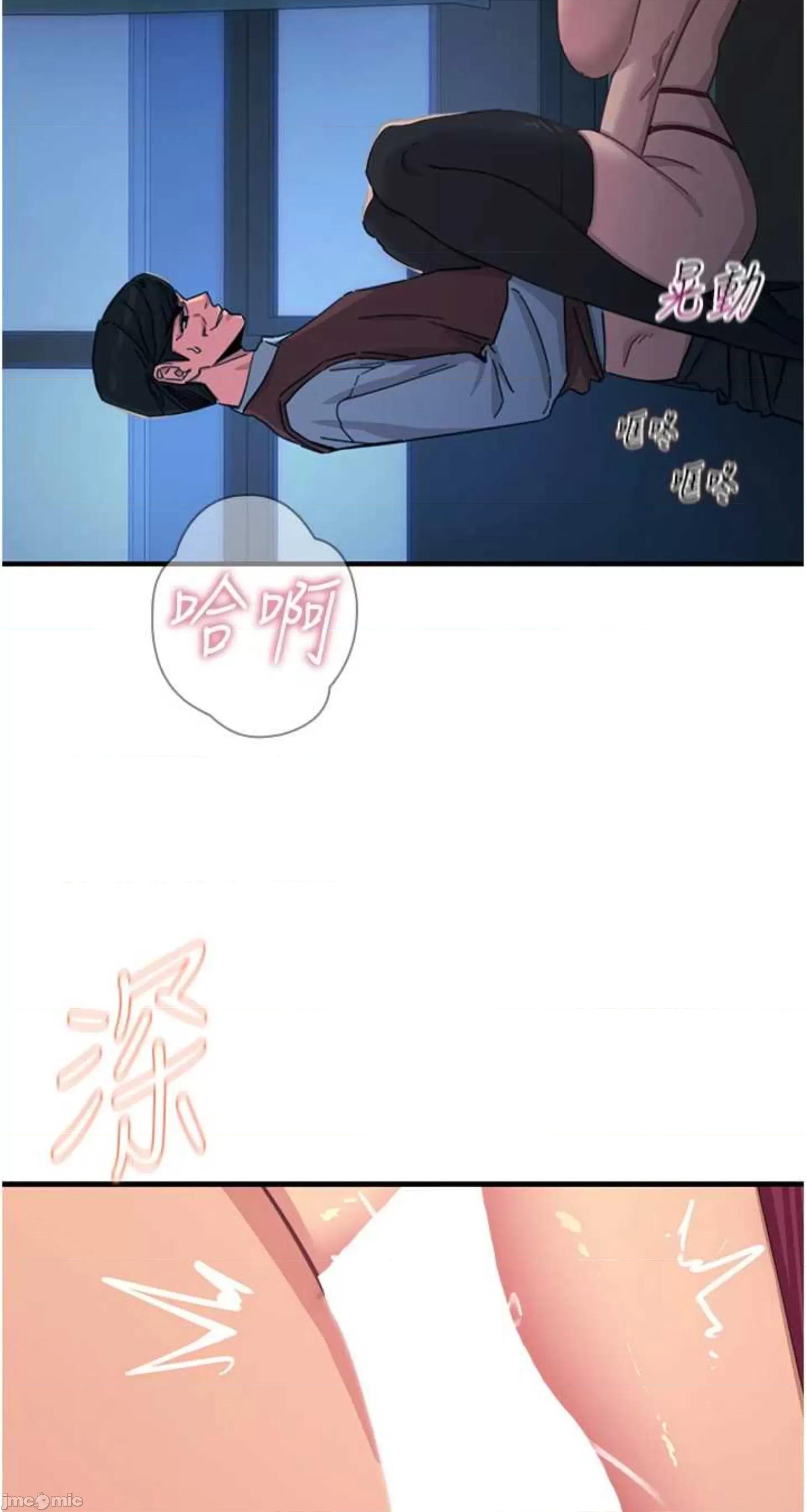 恶次人生 恶次人生 5 第30页