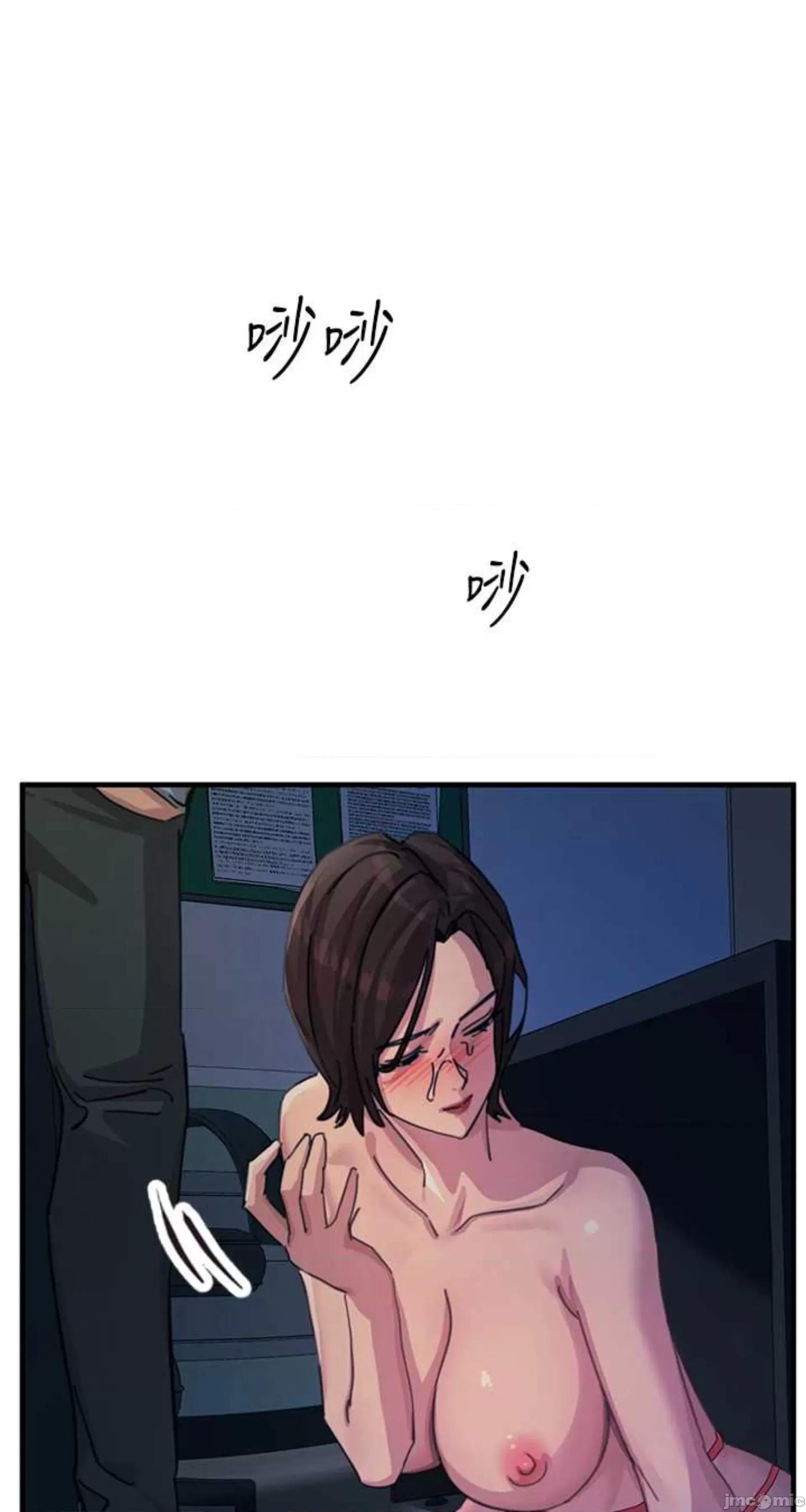 恶次人生 恶次人生 5 第39页