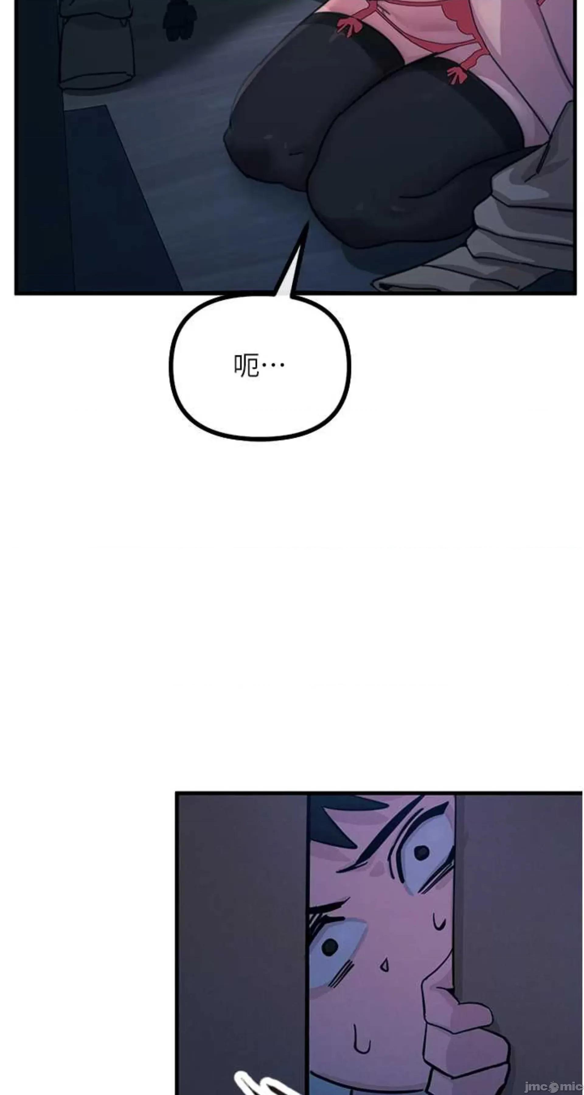 恶次人生 恶次人生 5 第40页