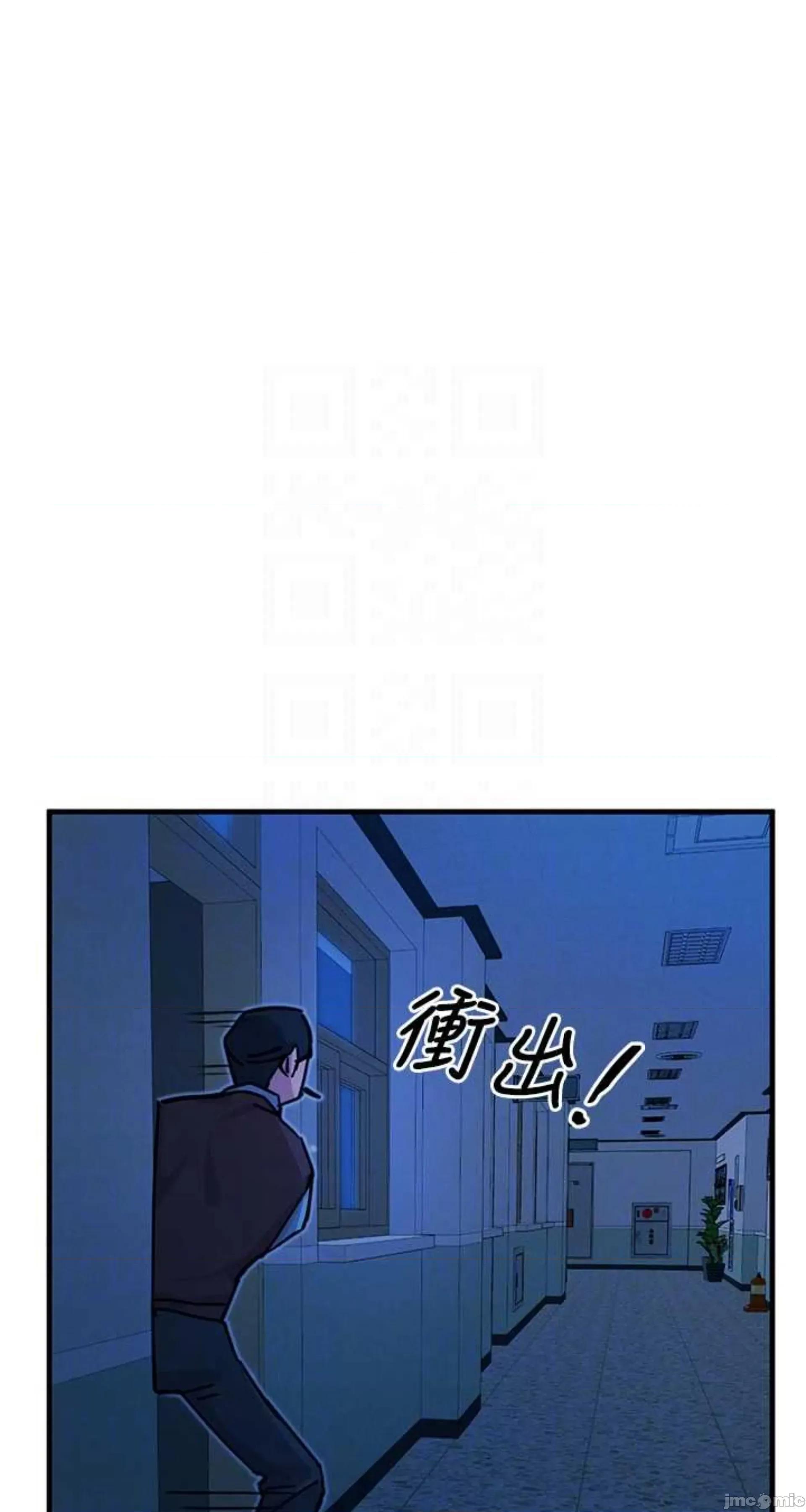 恶次人生 恶次人生 5 第47页