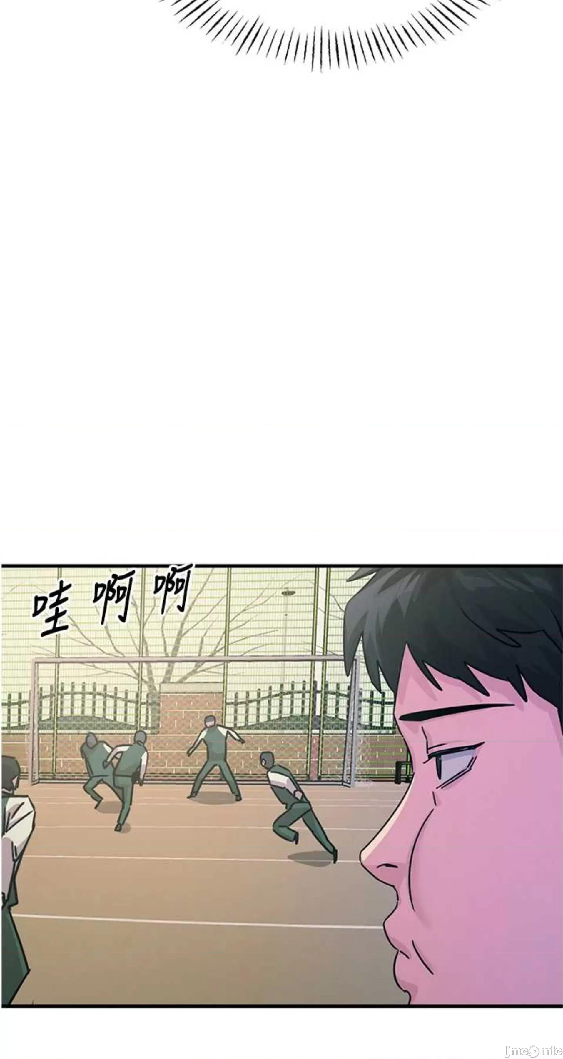 恶次人生 恶次人生 6 第7页