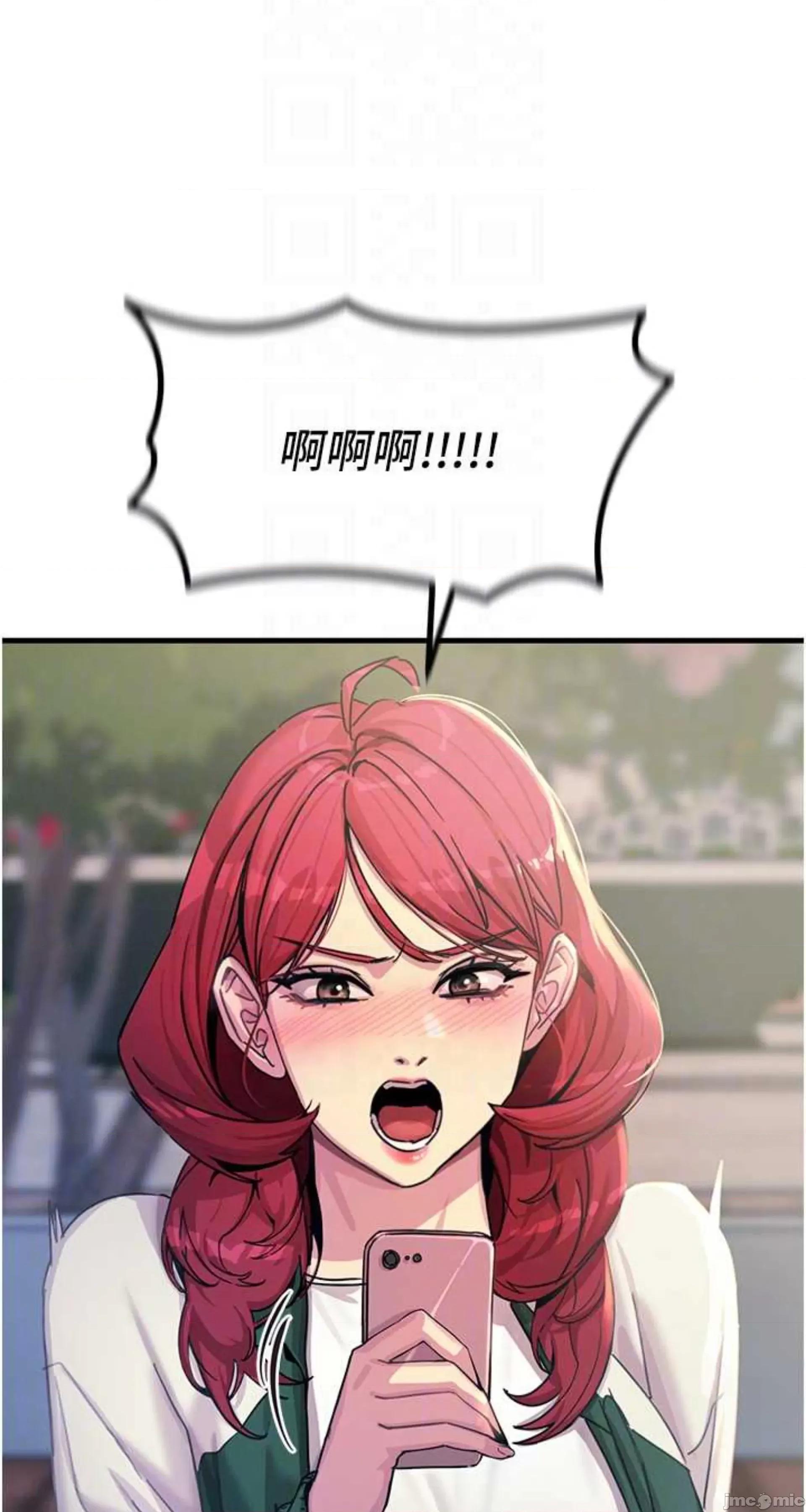 恶次人生 恶次人生 6 第21页