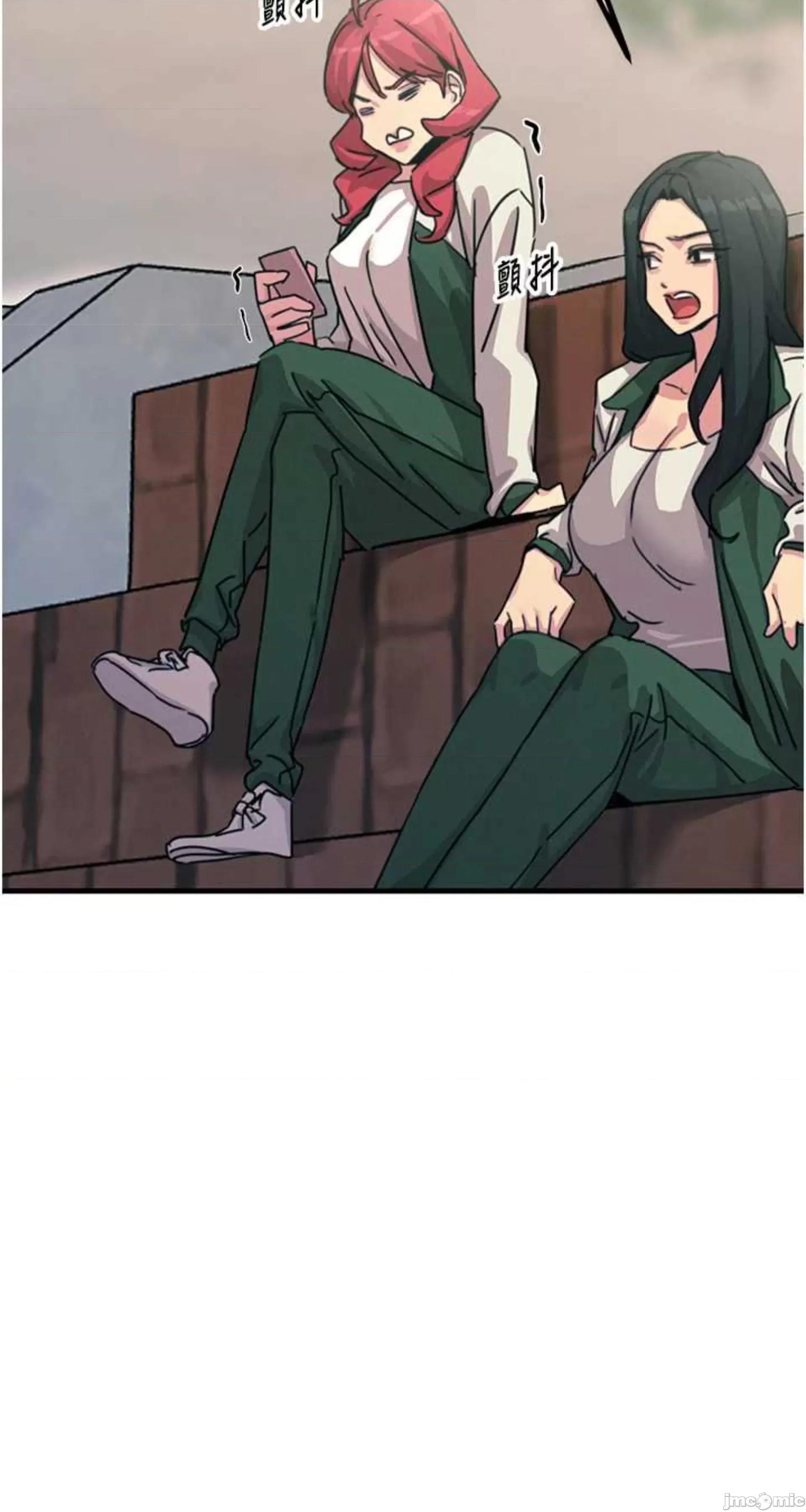 恶次人生 恶次人生 6 第23页