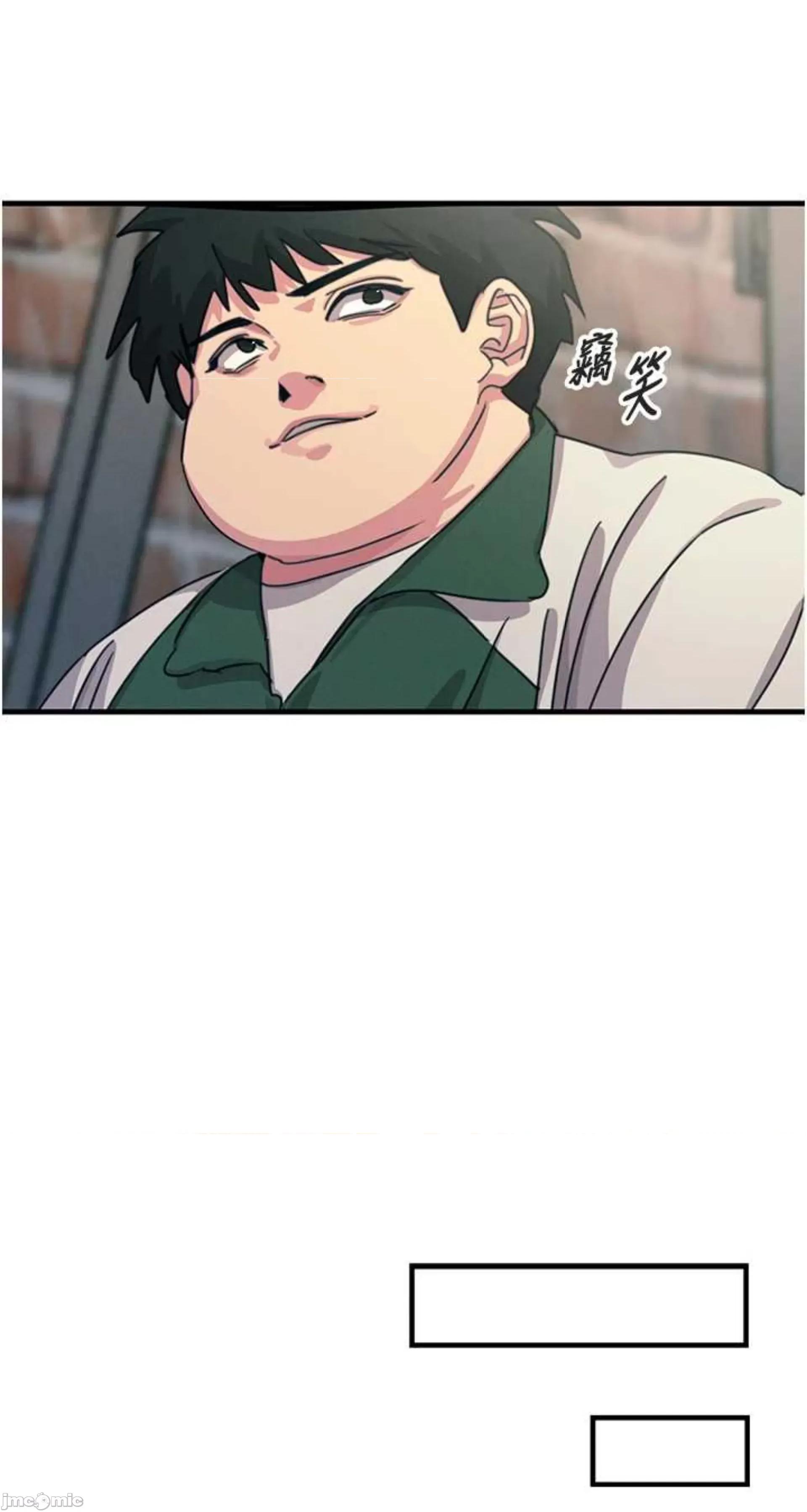 恶次人生 恶次人生 6 第28页
