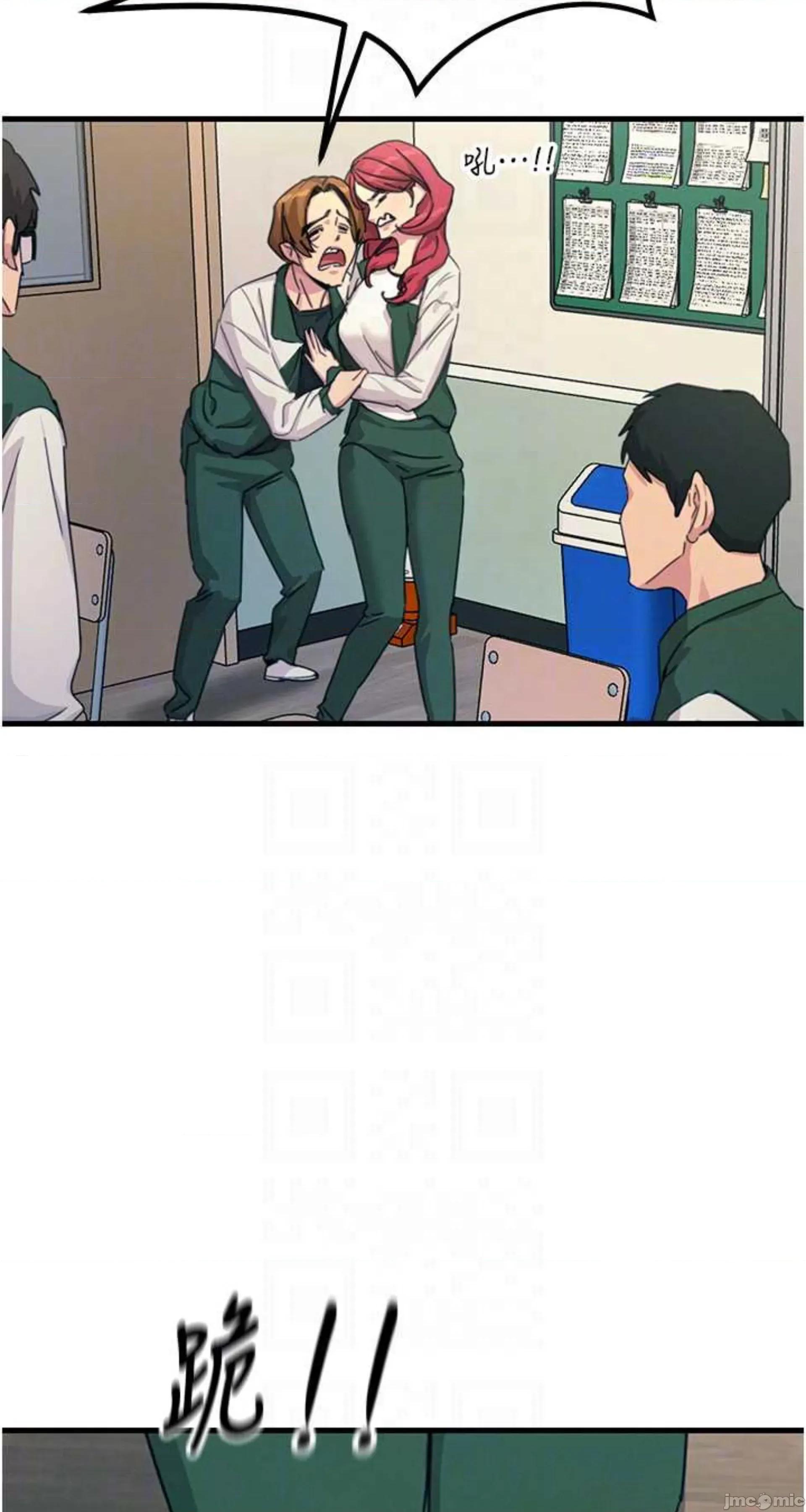 恶次人生 恶次人生 6 第45页