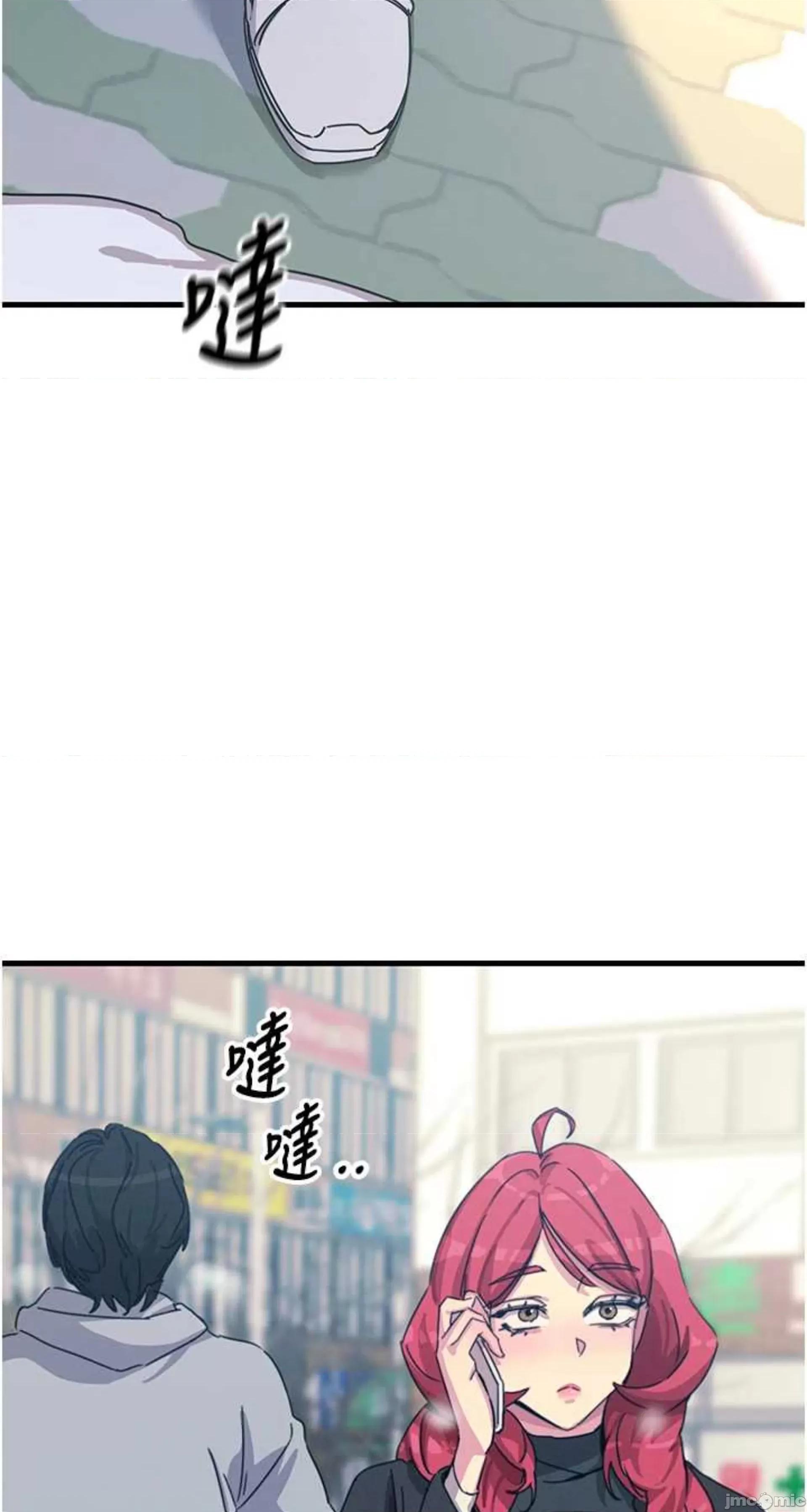 恶次人生 恶次人生 6 第87页