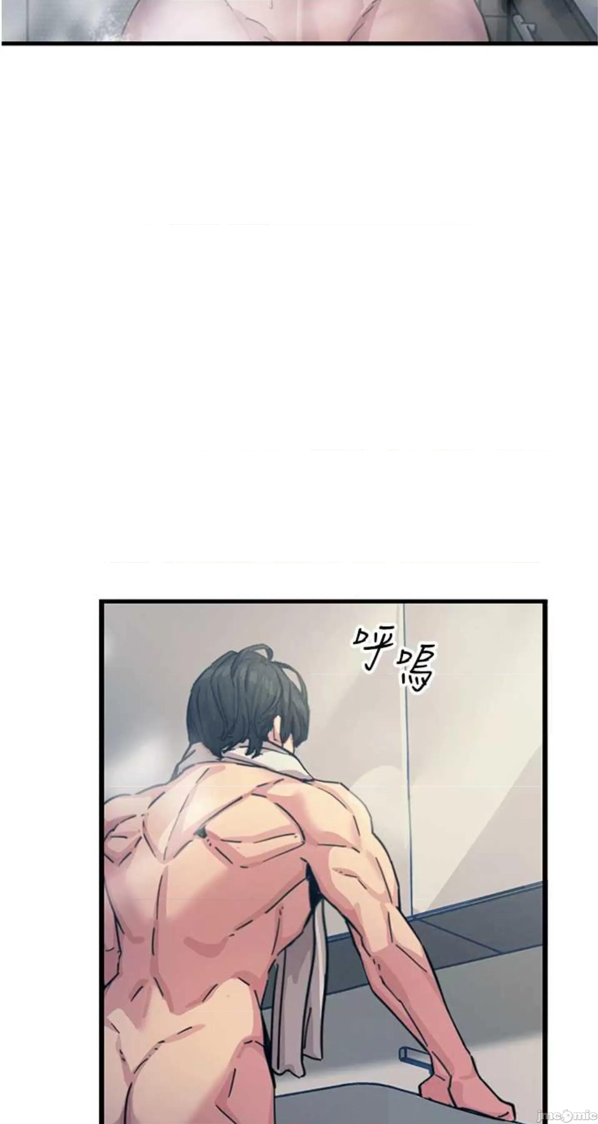 恶次人生 恶次人生 7 第4页