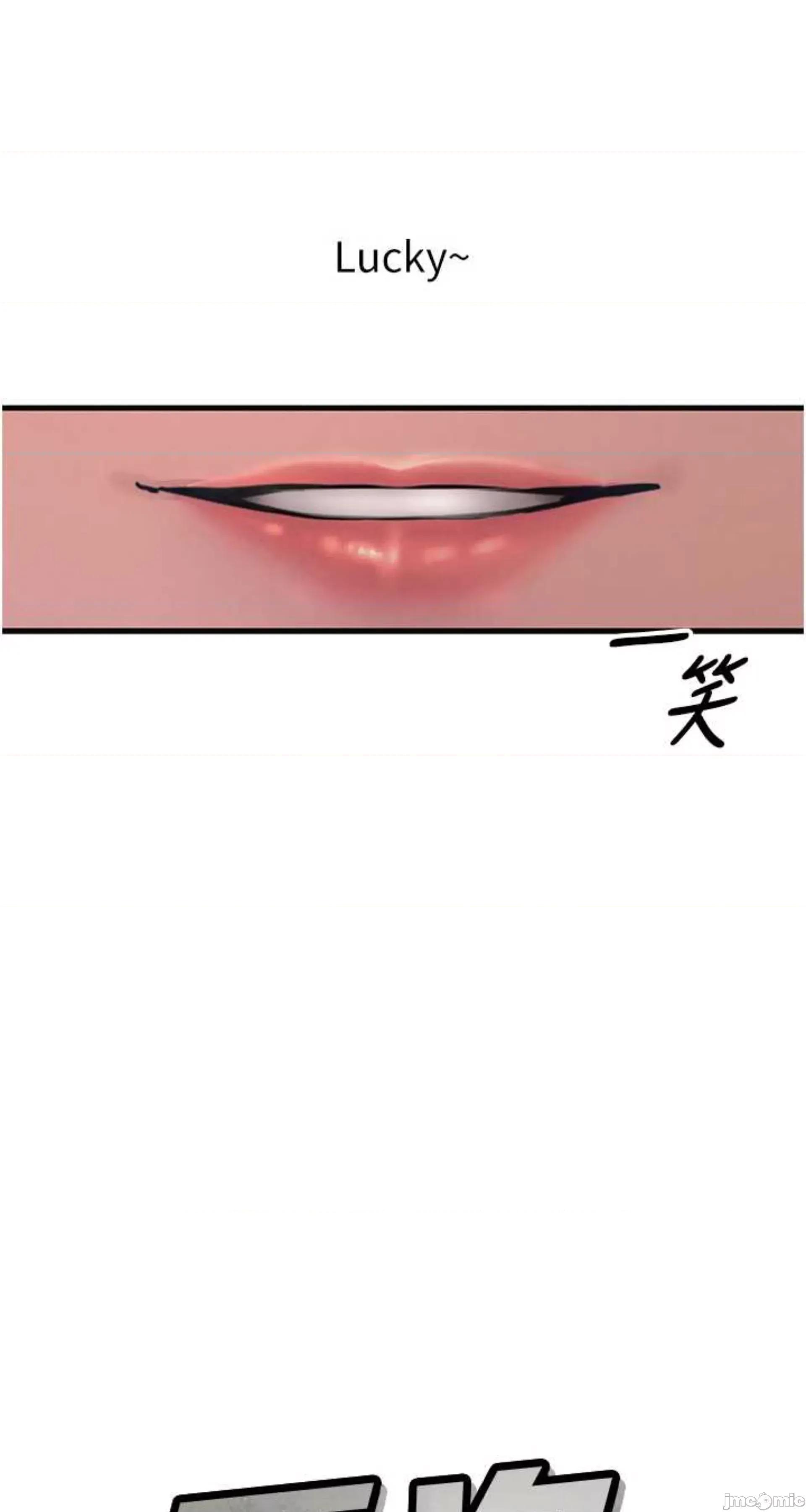 恶次人生 恶次人生 7 第30页