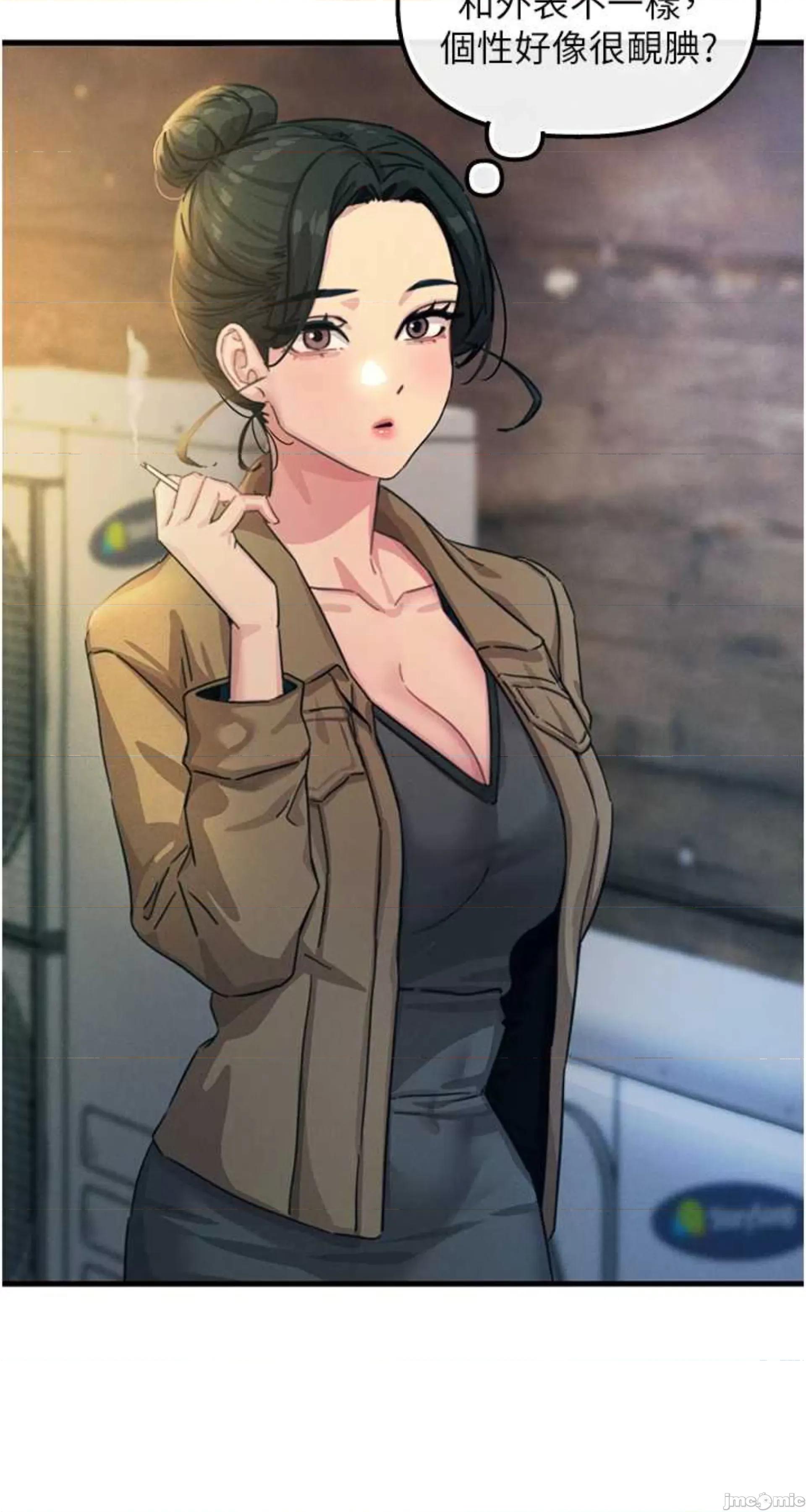 恶次人生 恶次人生 7 第43页