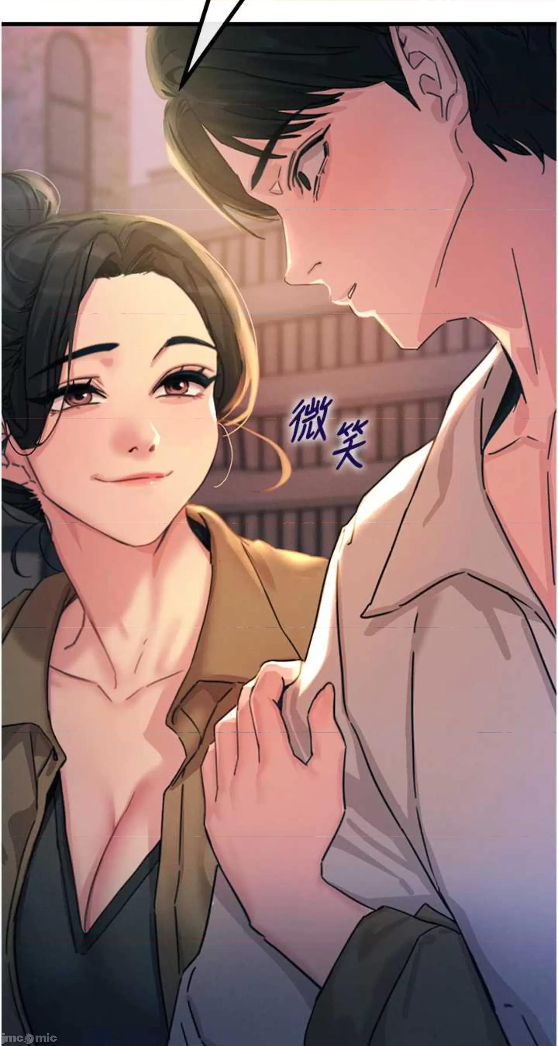 恶次人生 恶次人生 7 第60页