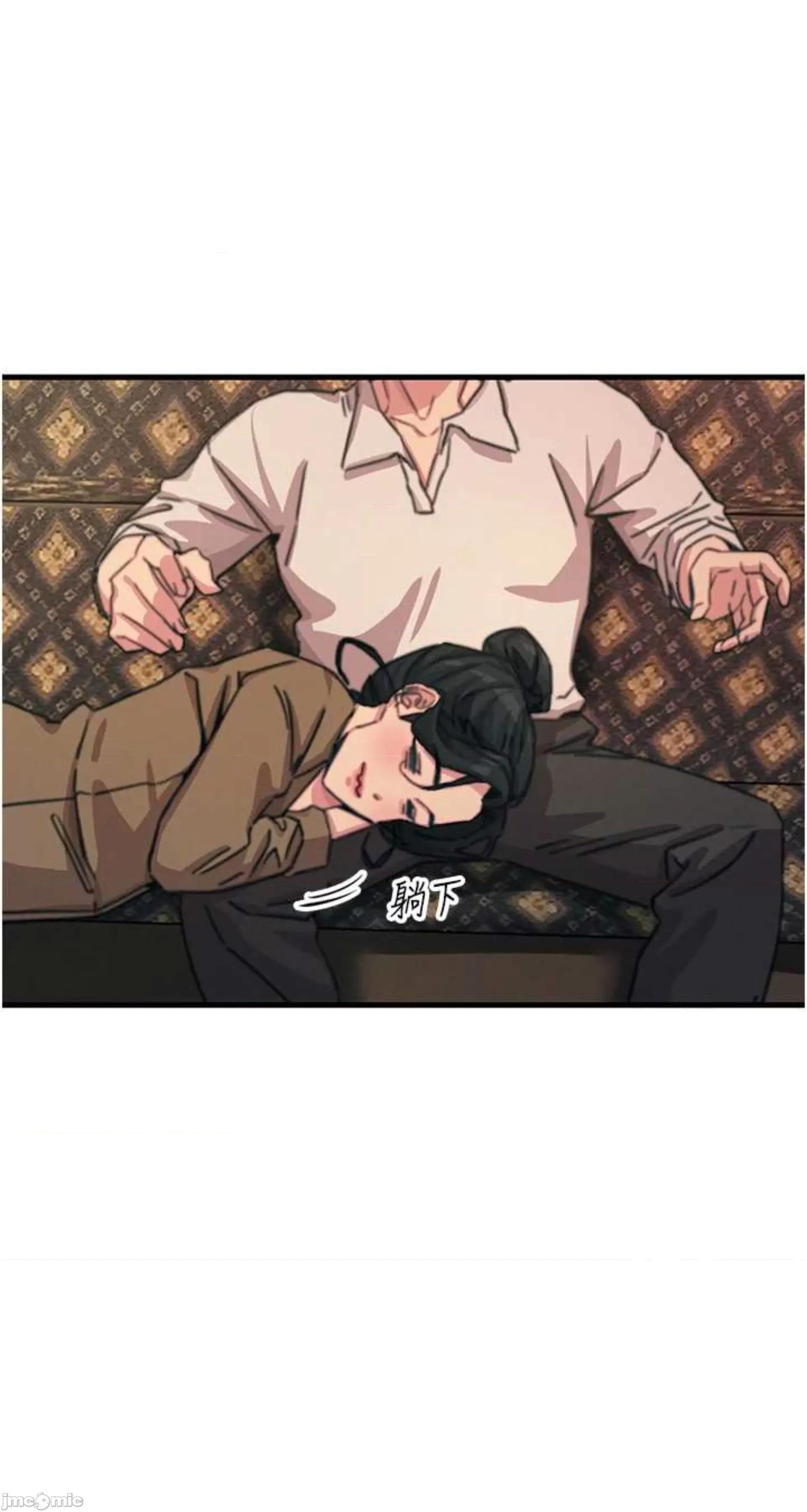 恶次人生 恶次人生 7 第90页