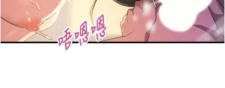 恶次人生 恶次人生 10 第9页