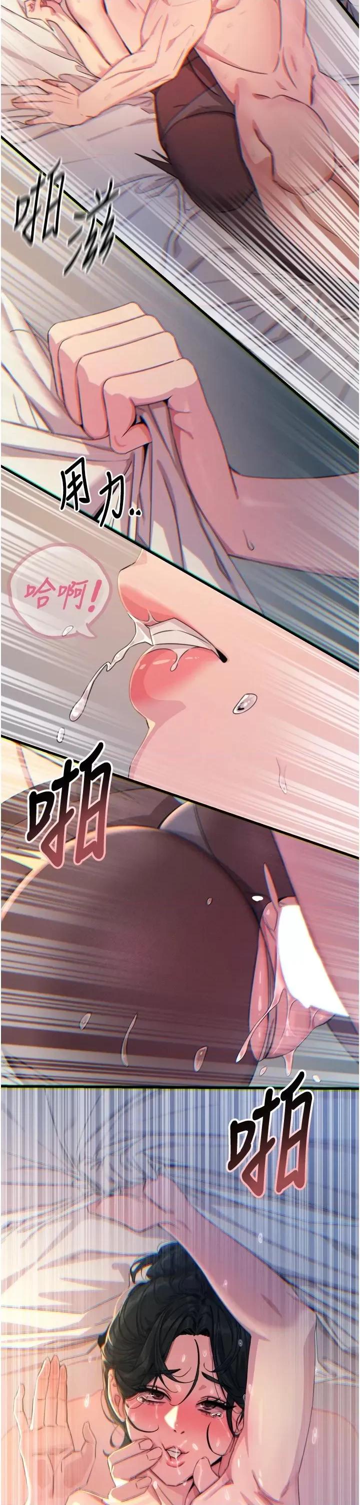 恶次人生 恶次人生 10 第16页