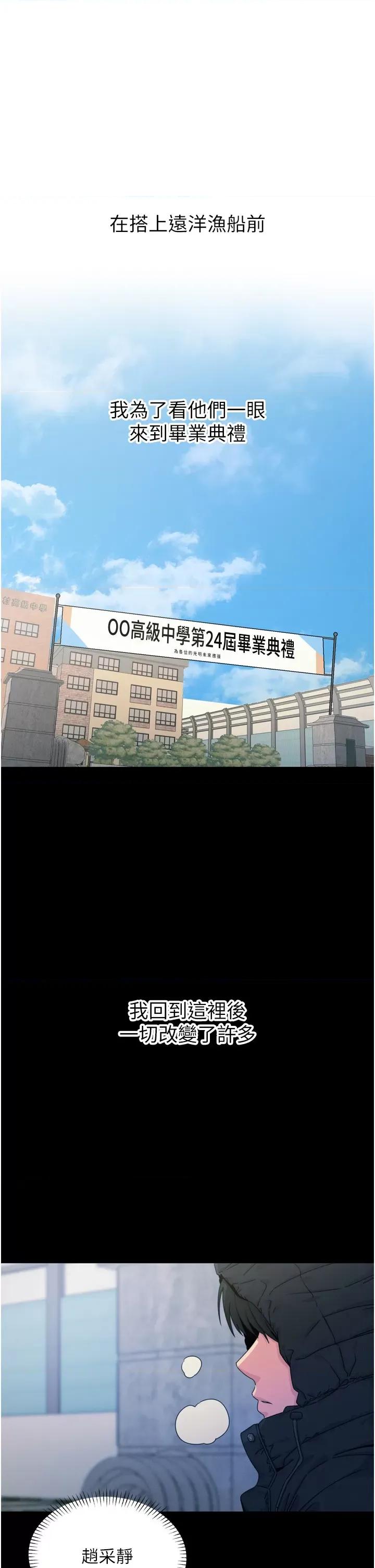 恶次人生 恶次人生 11 第1页