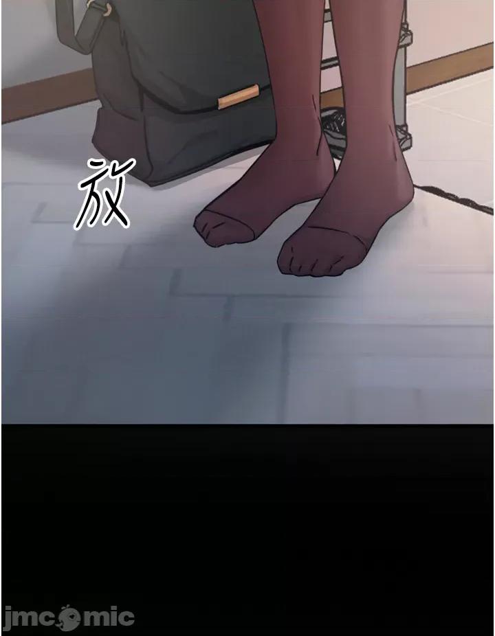 恶次人生 恶次人生 11 第45页