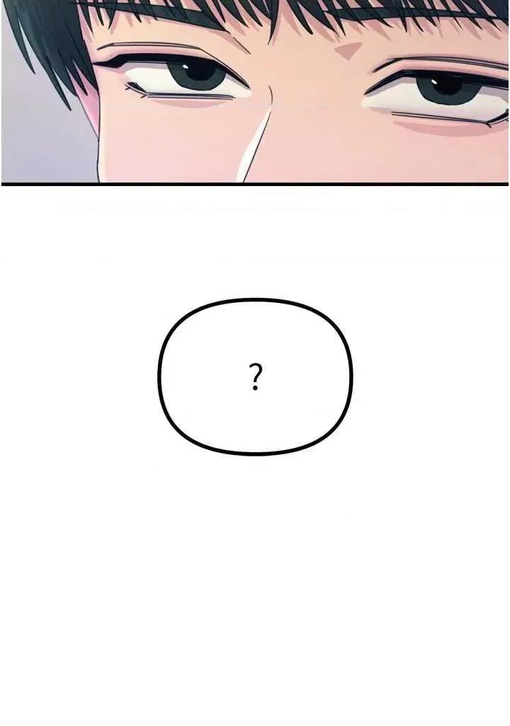 恶次人生 恶次人生 14 第19页