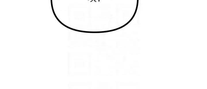 恶次人生 恶次人生 18 第18页