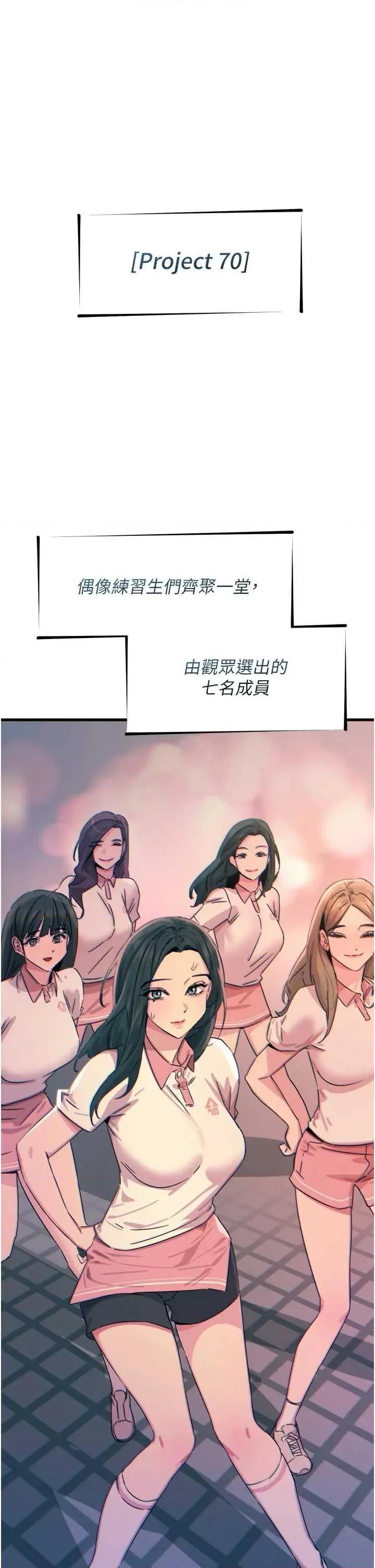 恶次人生 恶次人生 19 第1页