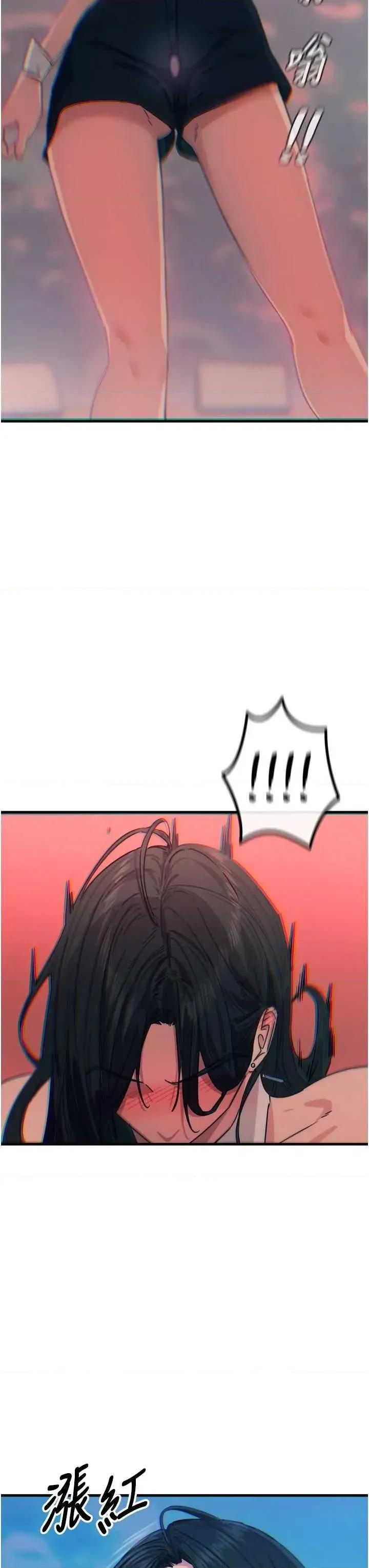 恶次人生 恶次人生 20 第41页