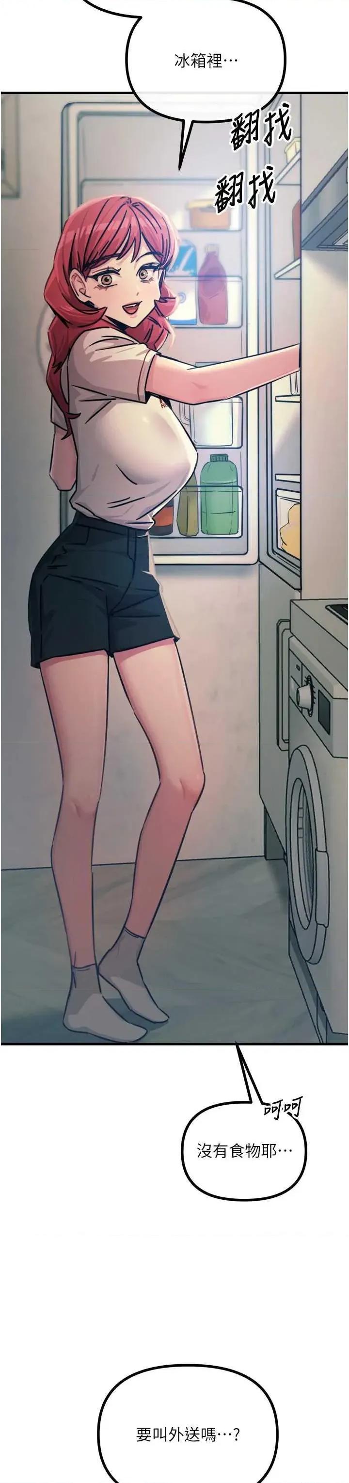 恶次人生 恶次人生 22 第36页
