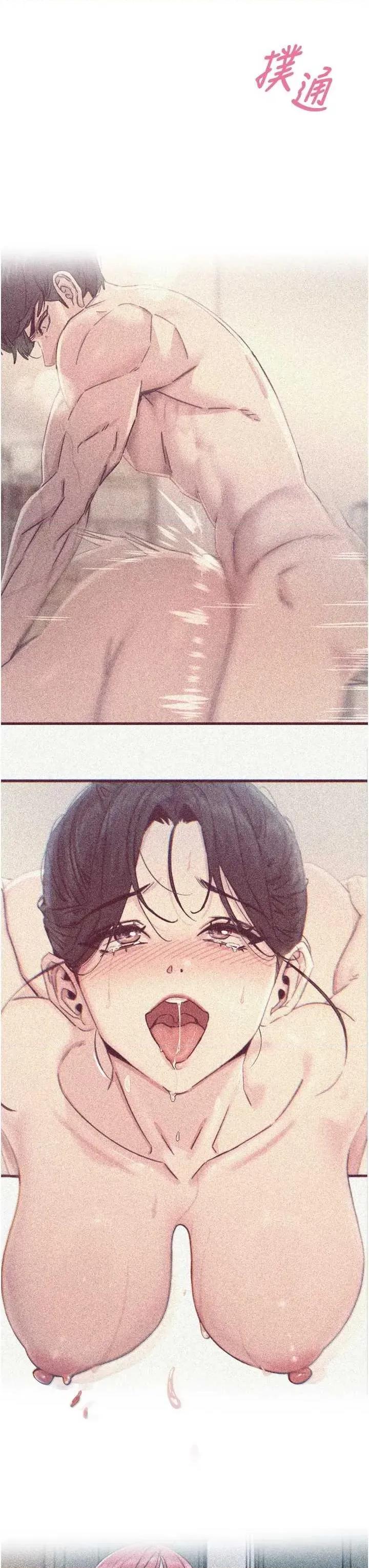 恶次人生 恶次人生 22 第40页