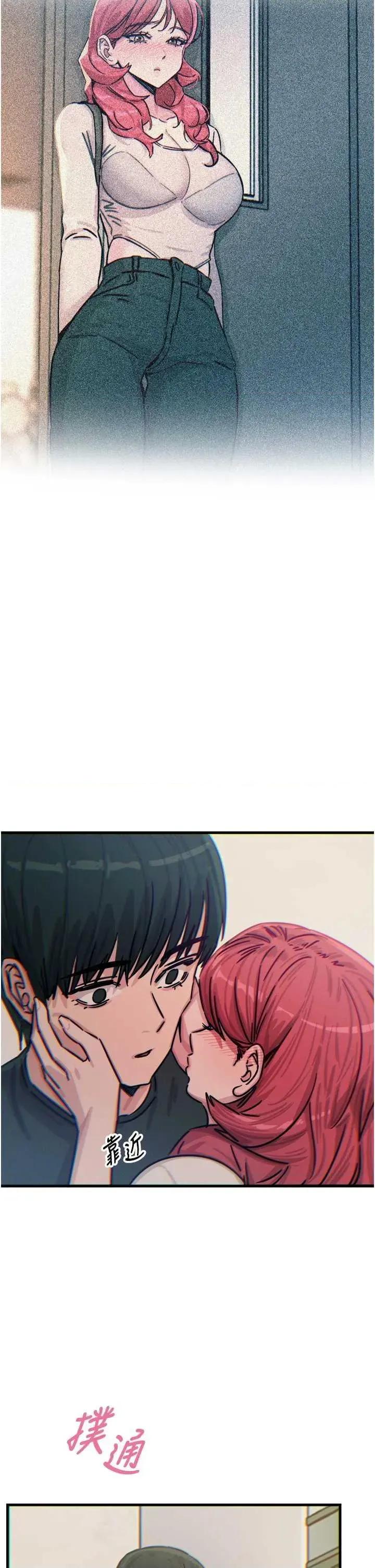 恶次人生 恶次人生 22 第41页
