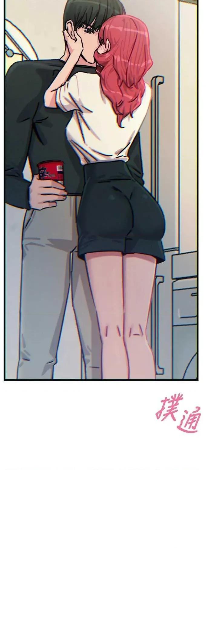 恶次人生 恶次人生 22 第42页