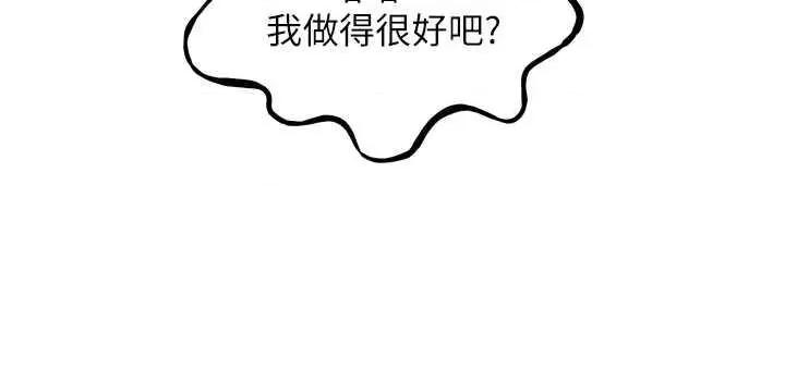 恶次人生 恶次人生 24 第25页