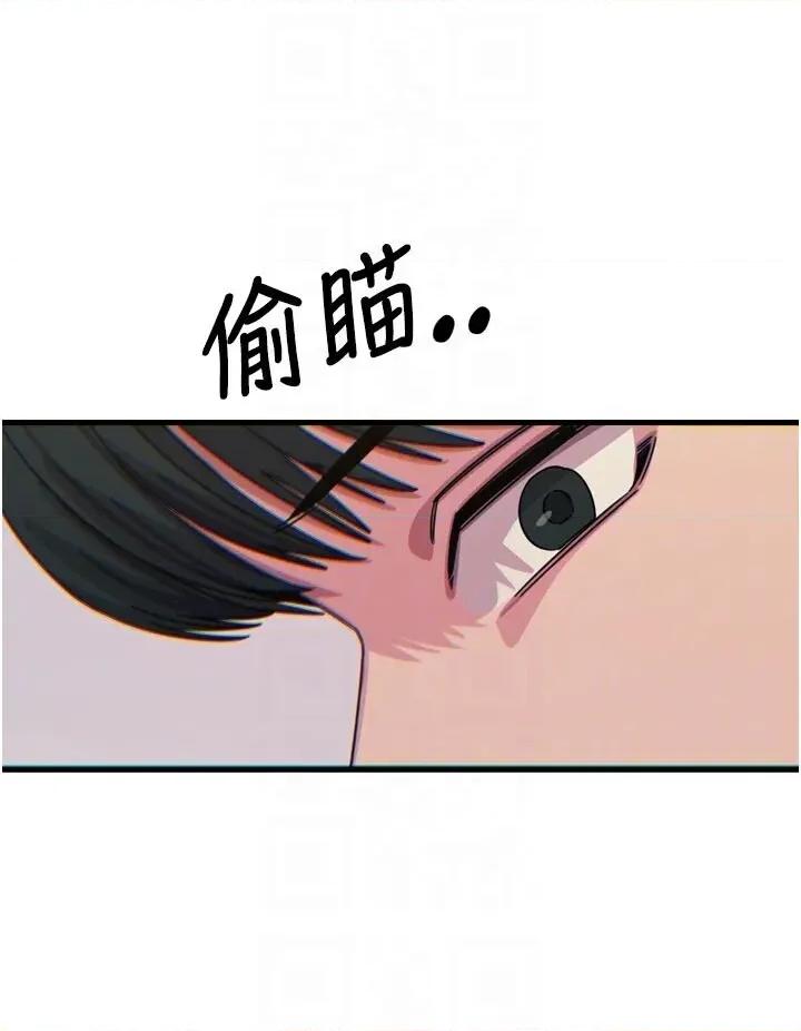恶次人生 恶次人生 32 第34页