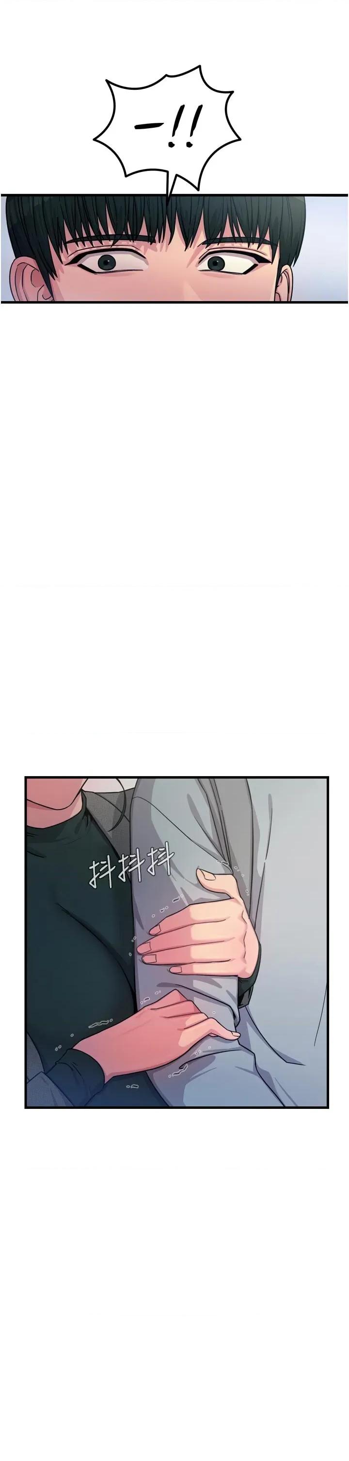 恶次人生 恶次人生 32 第39页