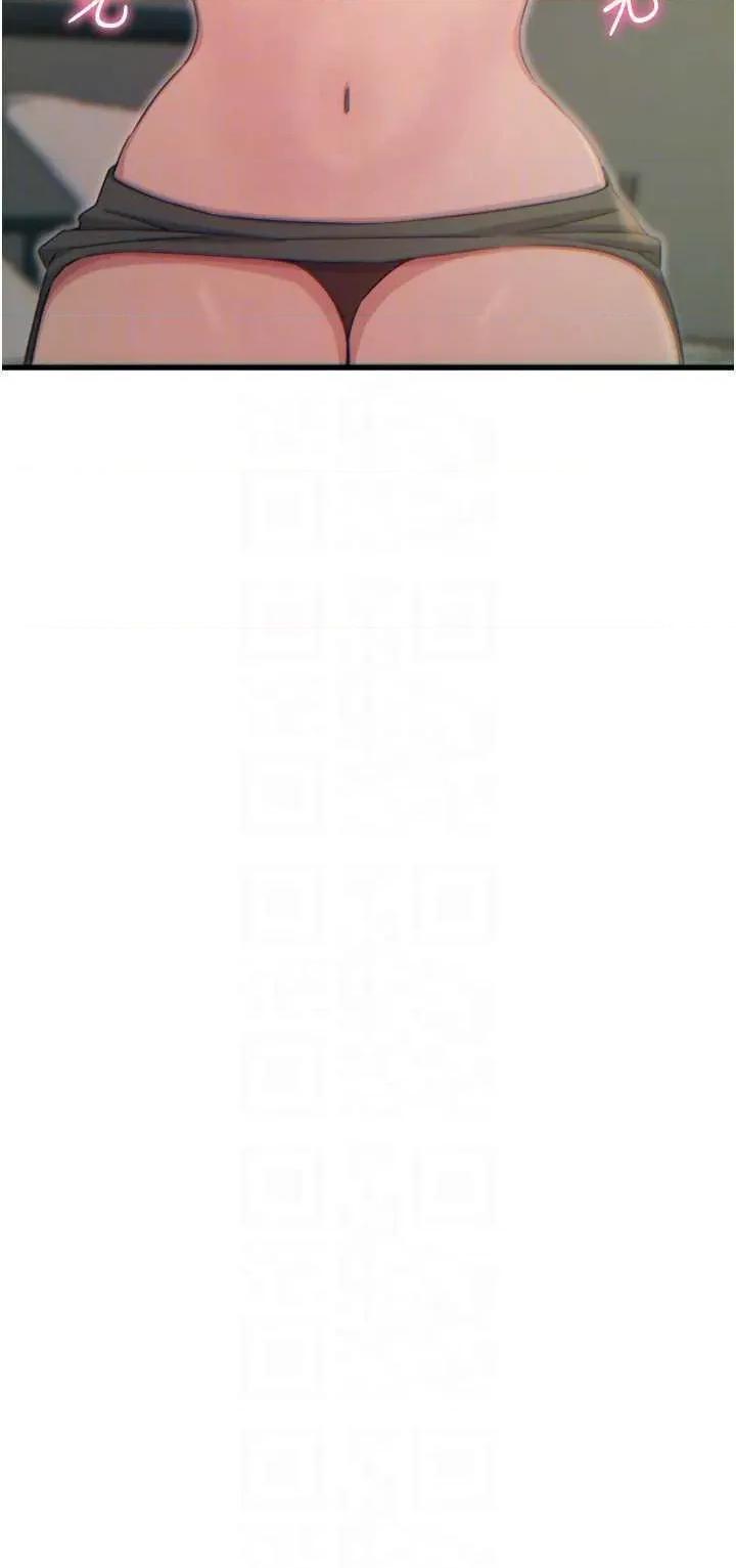 恶次人生 恶次人生 33 第22页