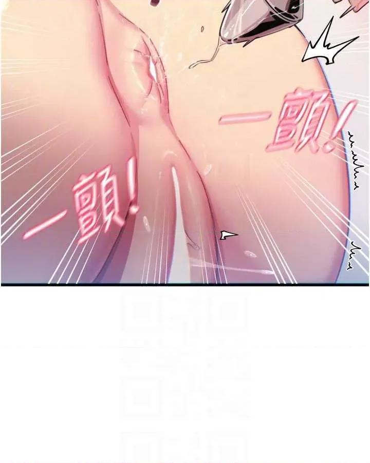 恶次人生 恶次人生 41 第22页