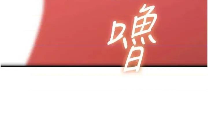 恶次人生 恶次人生 47 第40页