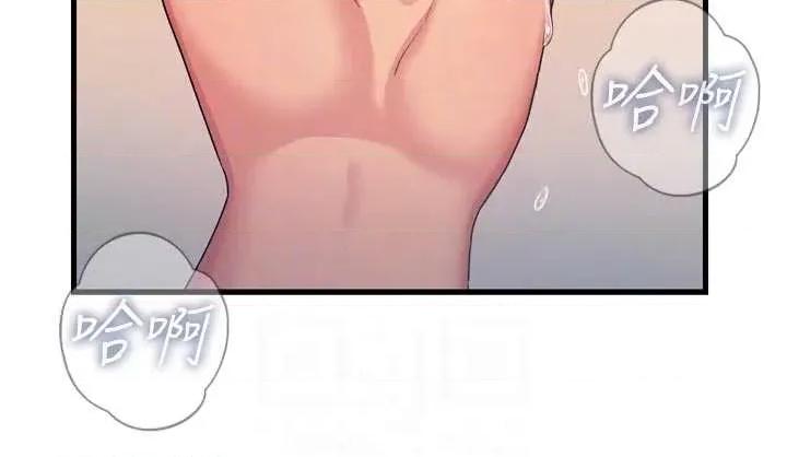 恶次人生 恶次人生 48 第14页