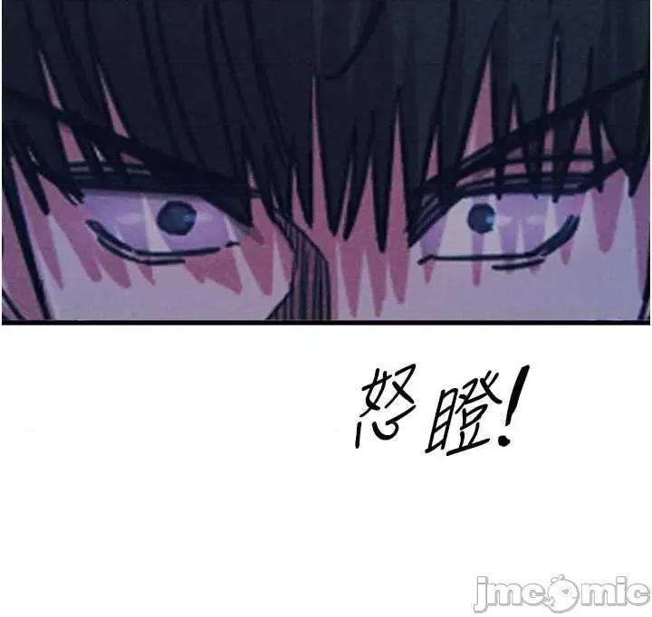 恶次人生 恶次人生 49 第29页