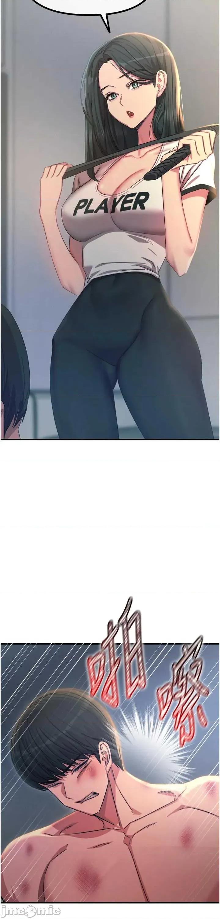 恶次人生 恶次人生 49 第36页