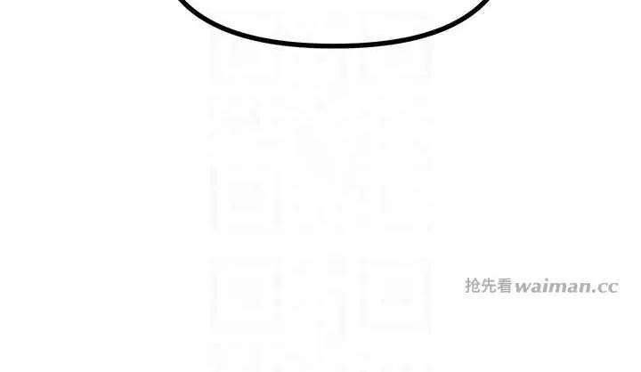 恶次人生 恶次人生 53 第14页