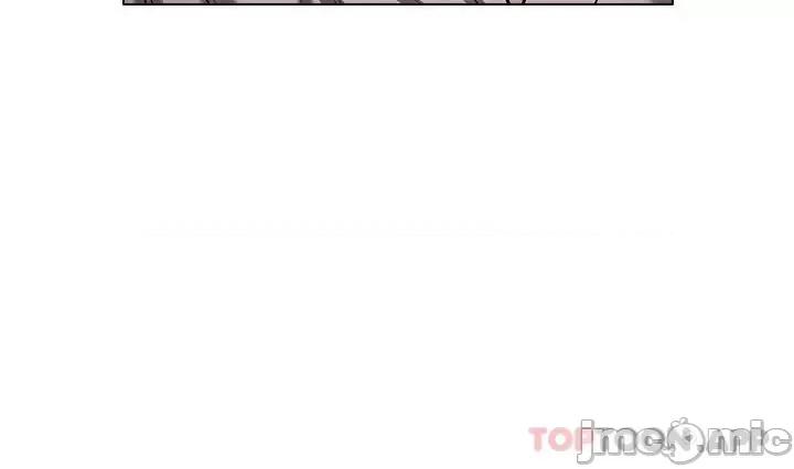 鲁蛇的多重宇宙 鲁蛇的多重宇宙-第8话 第28页