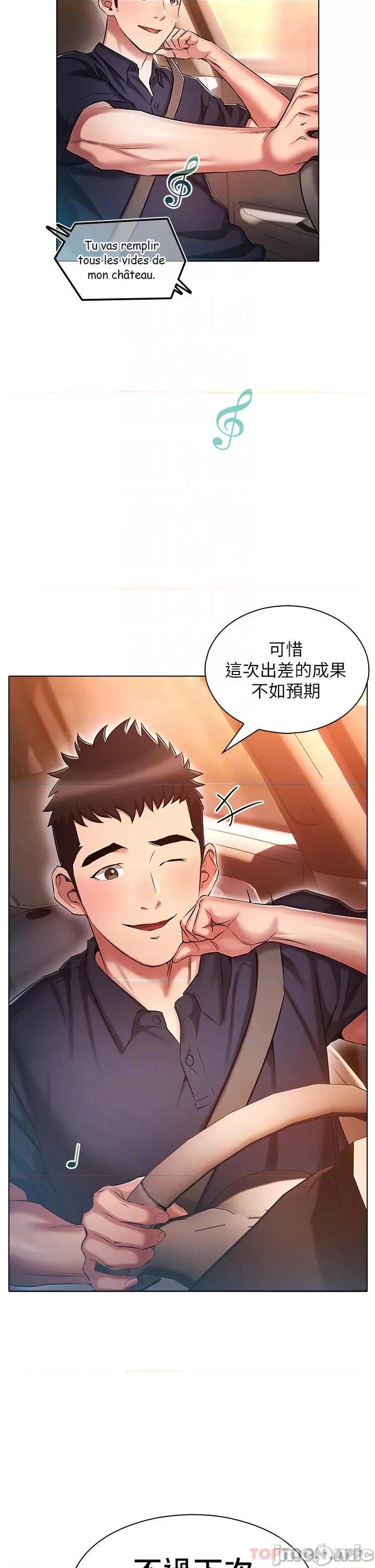 鲁蛇的多重宇宙 鲁蛇的多重宇宙-第22话 第34页