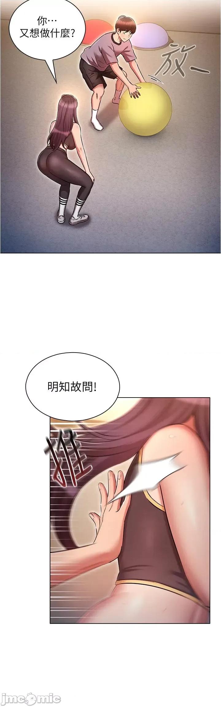 鲁蛇的多重宇宙 鲁蛇的多重宇宙 39 第4页
