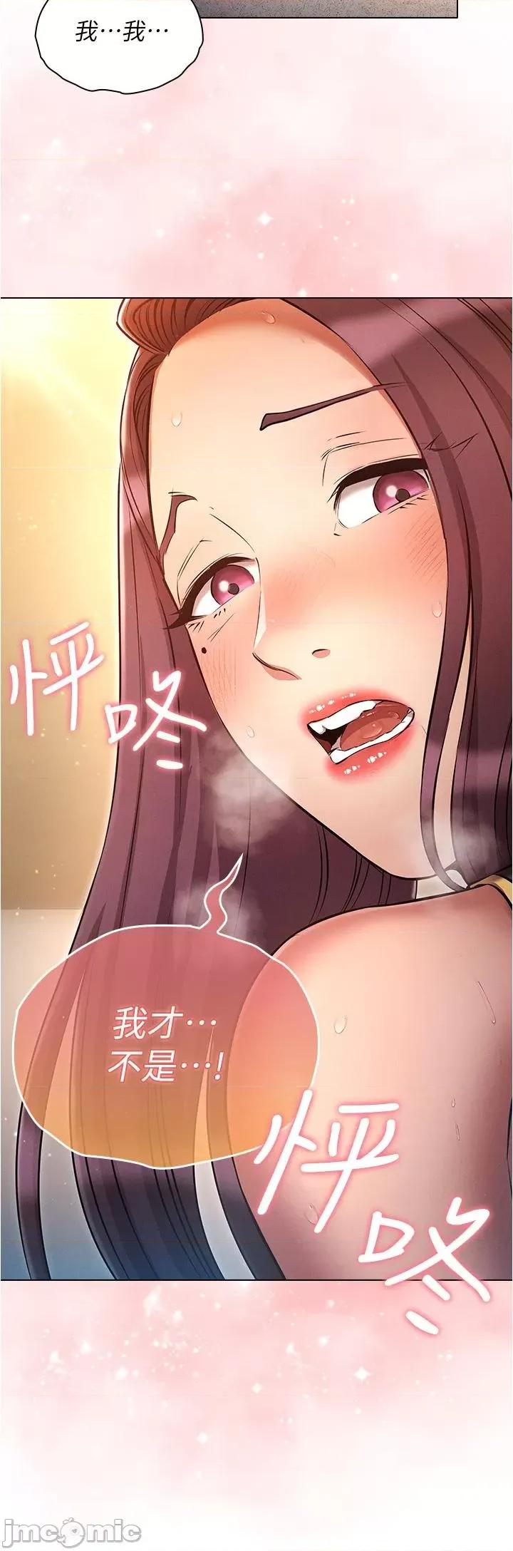 鲁蛇的多重宇宙 鲁蛇的多重宇宙 39 第16页