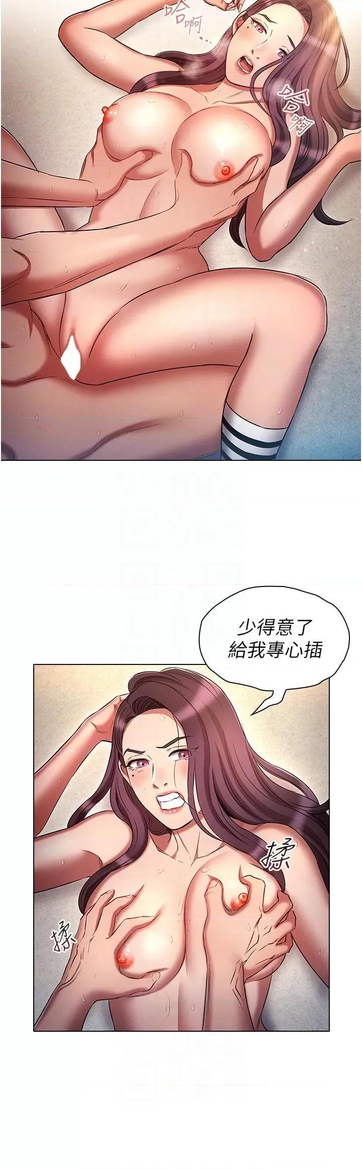 鲁蛇的多重宇宙 鲁蛇的多重宇宙第40话 敢插屁眼就死定了! 第28页