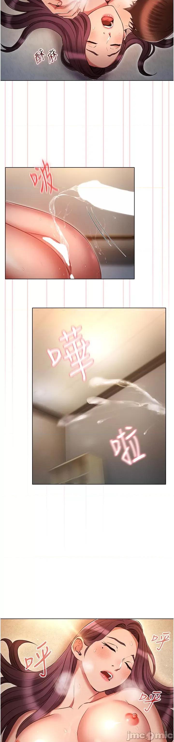 鲁蛇的多重宇宙 鲁蛇的多重宇宙 41 第31页