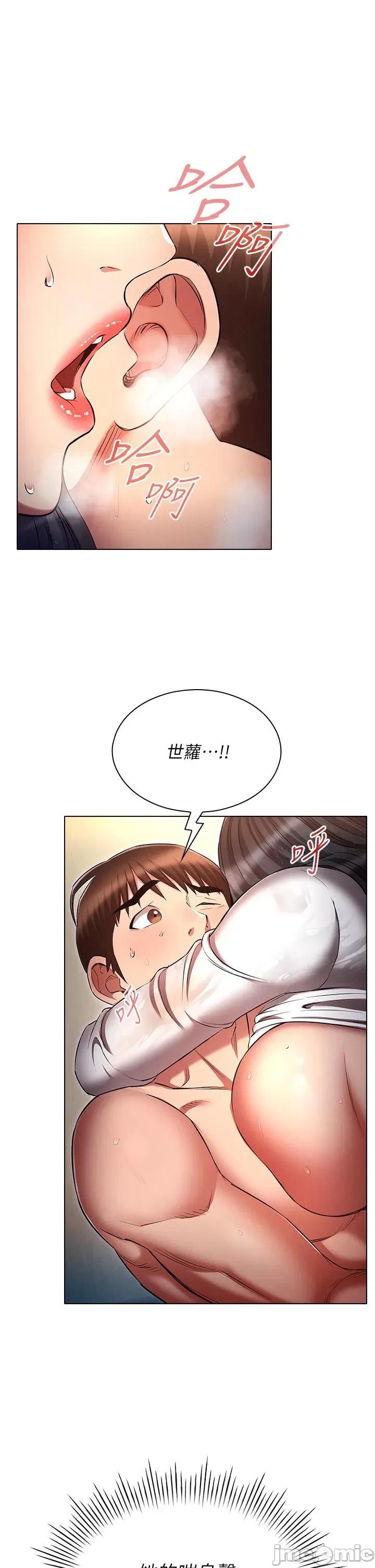 鲁蛇的多重宇宙 鲁蛇的多重宇宙-第49话-高潮完用精液润润喉♥ 第1页