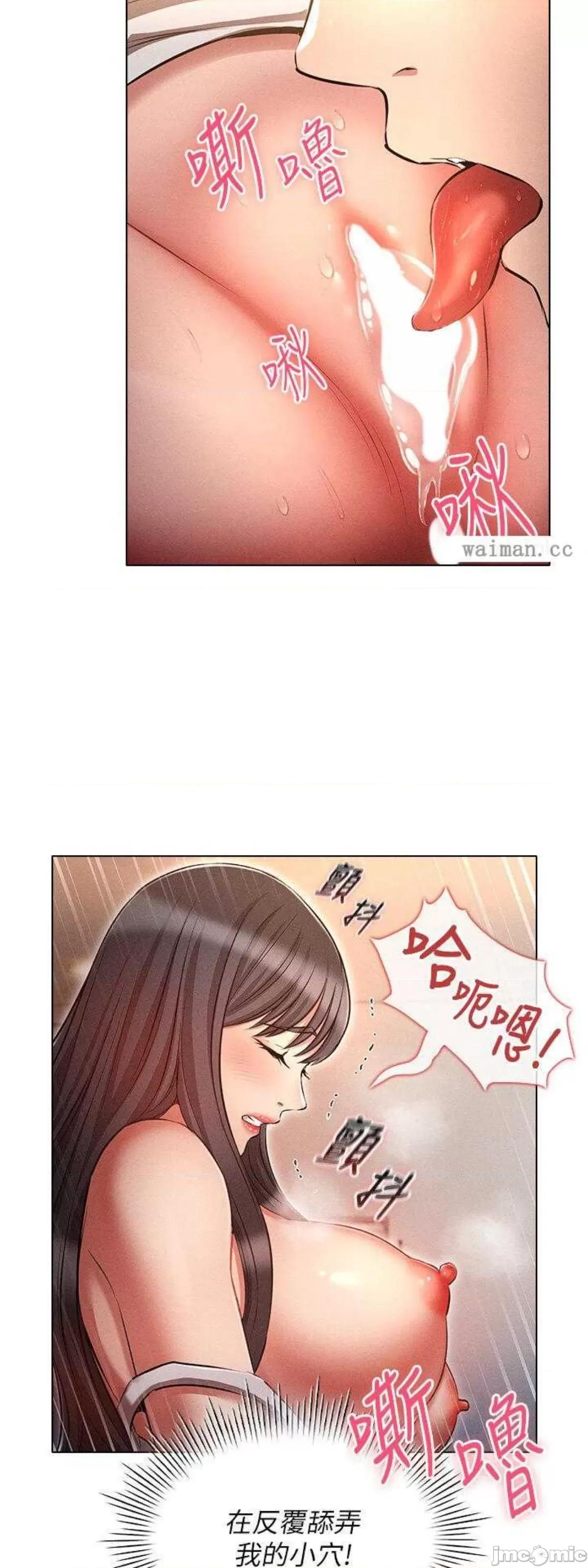 鲁蛇的多重宇宙 鲁蛇的多重宇宙59 第30页
