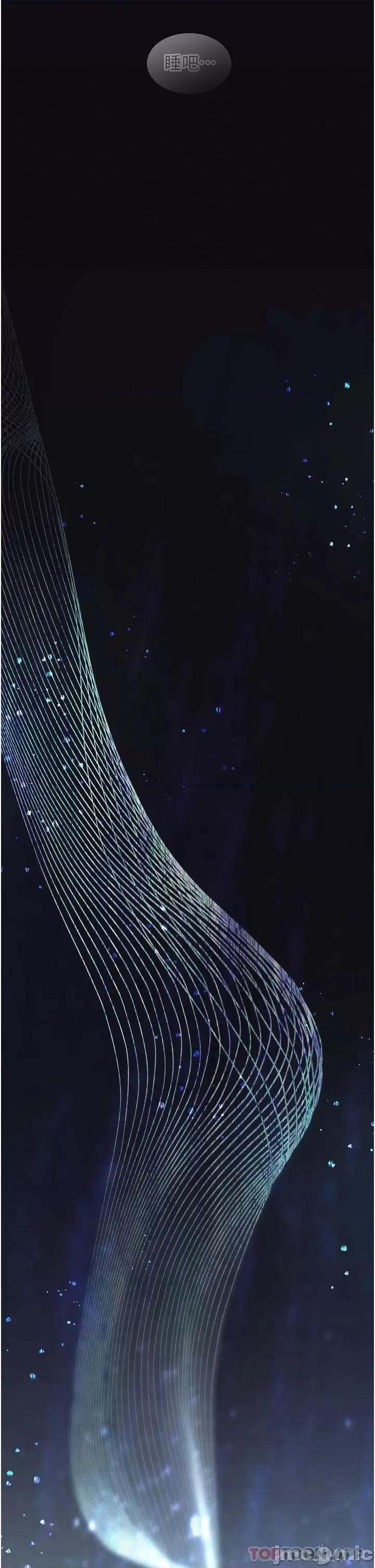 鲁蛇的多重宇宙 鲁蛇的多重宇宙 第36页