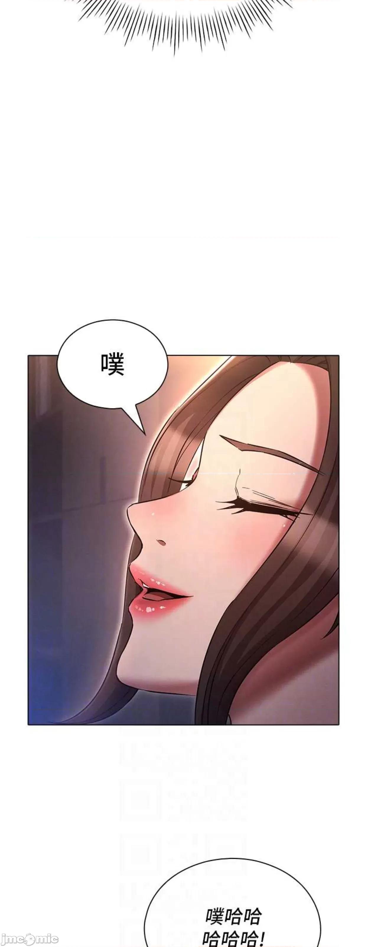 鲁蛇的多重宇宙 鲁蛇的多重宇宙64 第34页